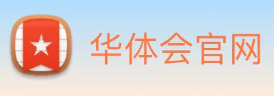 华体会官网 Logo